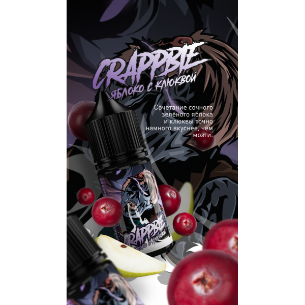 Жидкость MonsterVapor Salt Crappbie 10 Мл 2 Мг в Краснодаре