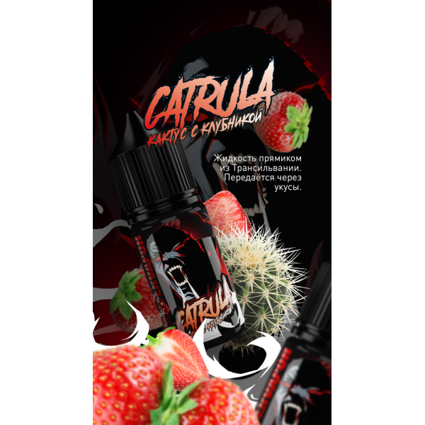 Жидкость MonsterVapor Salt Cartula 10 Мл 2 Мг в Краснодаре