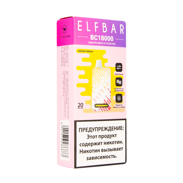 Электронка ElfBar BC18000 Вишня Лимон  20 Мг в Краснодаре