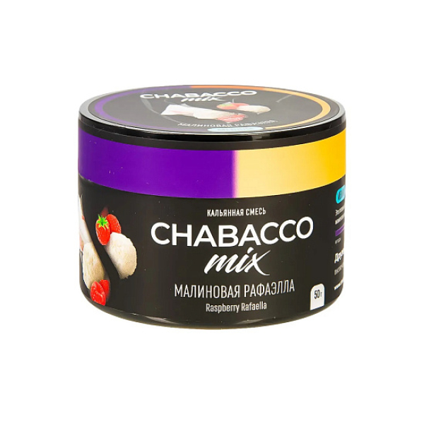 Смесь Chabacco Mix Raspberry Rafaella   Medium 50 гр в Краснодаре