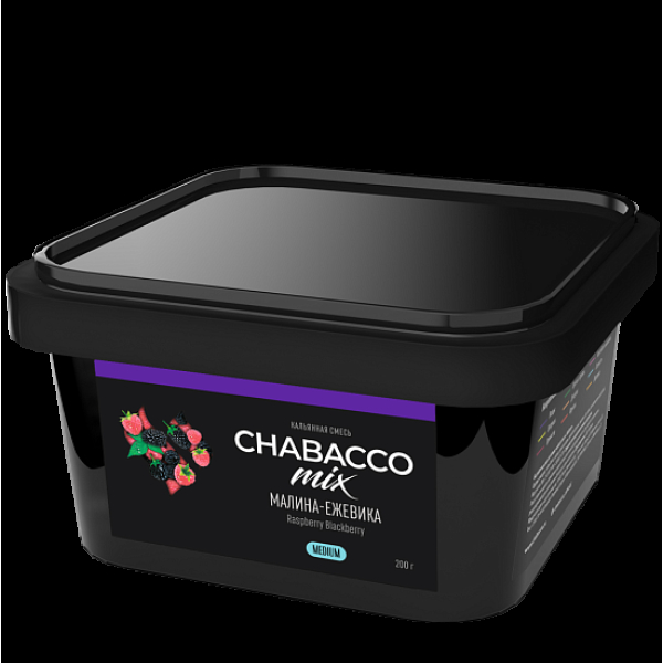 Смесь Chabacco Mix Raspberry Blackberry   Medium 200 гр в Краснодаре