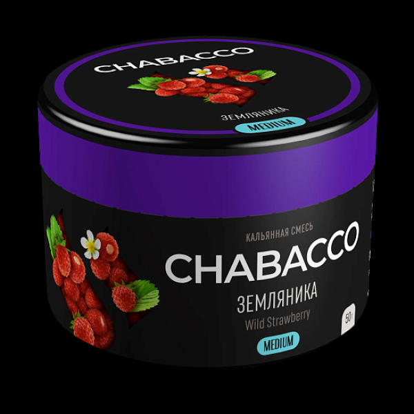 Смесь Chabacco Wild Strawberry    Medium 50 гр в Краснодаре