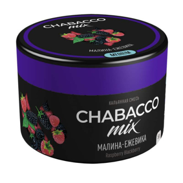 Смесь Chabacco Mix Raspberry Blackberry   Medium 50 гр в Краснодаре