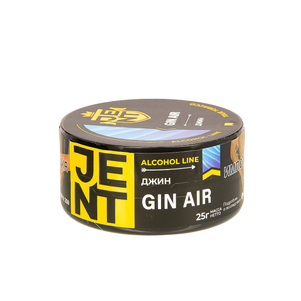 Табак Jent Gin Air   25 грамм в Краснодаре