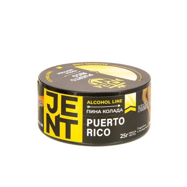 Табак Jent Puerto Rico   25 грамм в Краснодаре