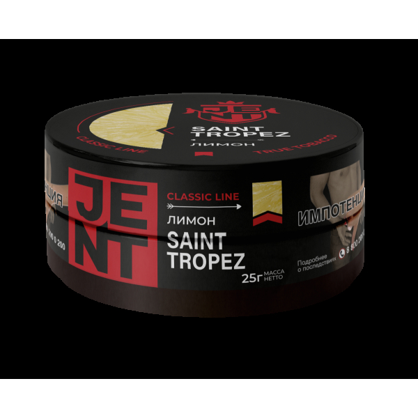 Табак Jent Saint Tropez   25 грамм в Краснодаре