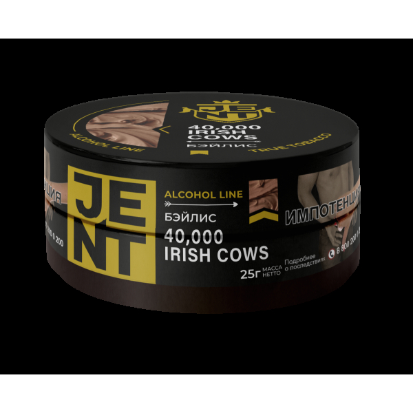 Табак Jent 40,000 Irish Cows   25 грамм в Краснодаре