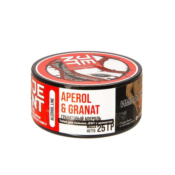 Табак Jent Aperol & Granat   25 грамм в Краснодаре