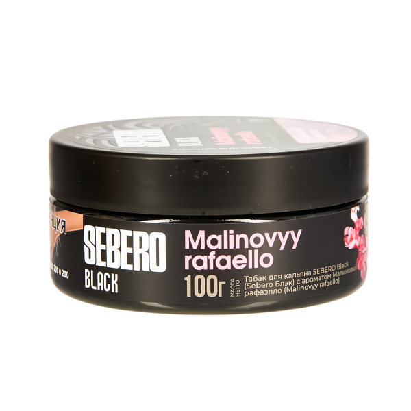 Табак Sebero Black Malinovyy Rafaello  100 грамм в Краснодаре