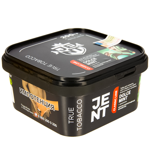 Табак Jent Dolce Mint   200 грамм в Краснодаре
