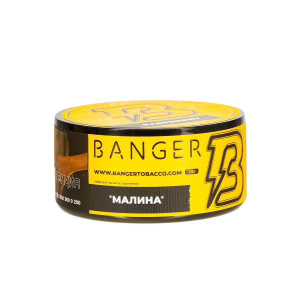 Табак Banger Raspberry  25 грамм в Краснодаре