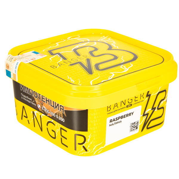 Табак Banger Raspberry  200 грамм в Краснодаре