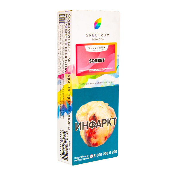 Табак Spectrum Sorbet  100 грамм в Краснодаре