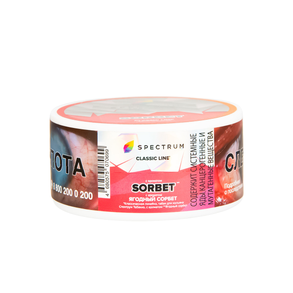 Табак Spectrum Sorbet  25 грамм в Краснодаре