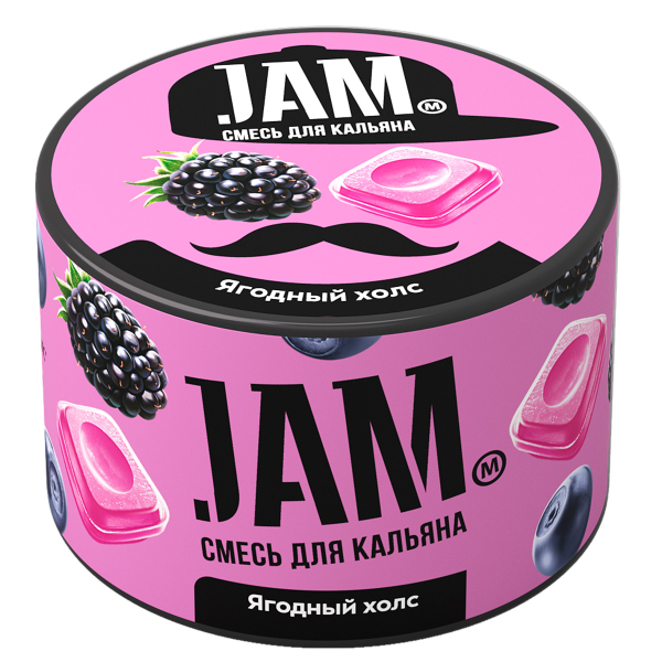 Смесь Jam Ягодный Холс  250 гр в Краснодаре