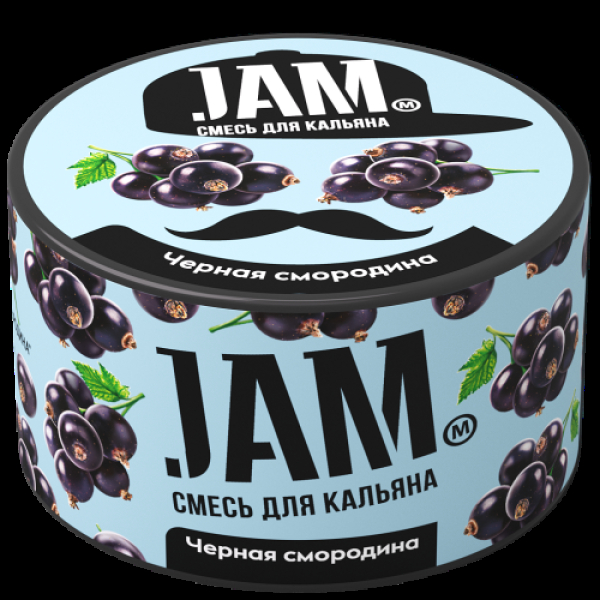 Смесь Jam Чёрная Смородина  250 гр в Краснодаре