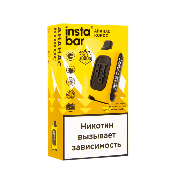 Электронка Plonq Instabar Ананас Кокос (10000 Затяжек) 20 Мг в Краснодаре