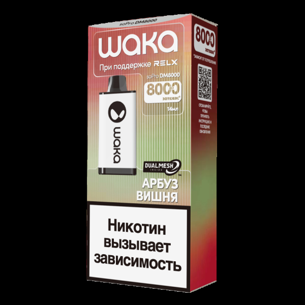 Электронка Waka Арбуз Вишня (8000 Затяжек) в Краснодаре