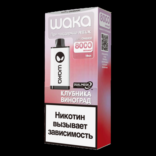 Электронка Waka Клубника Виноград (8000 Затяжек) в Краснодаре
