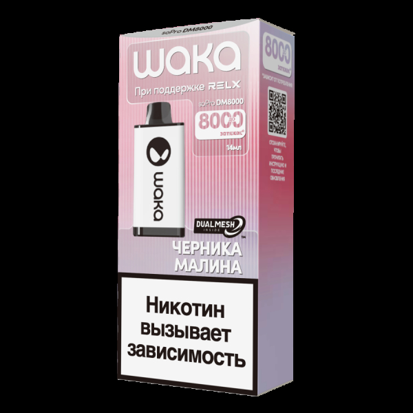 Электронка Waka Черника Малина (8000 Затяжек) в Краснодаре