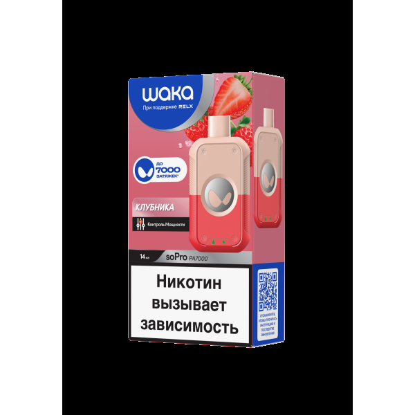 Электронка Waka Клубника (7000 Затяжек) в Краснодаре