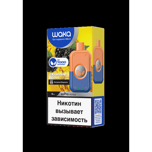 Электронка Waka Ежевичная Волна (7000 Затяжек) в Краснодаре