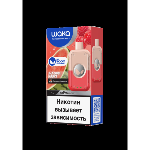 Электронка Waka Малина Арбуз (7000 Затяжек) в Краснодаре