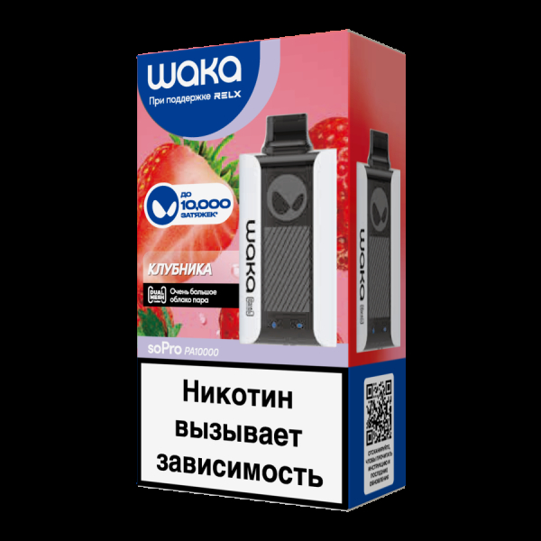Электронка Waka Клубника (10000 Затяжек) в Краснодаре