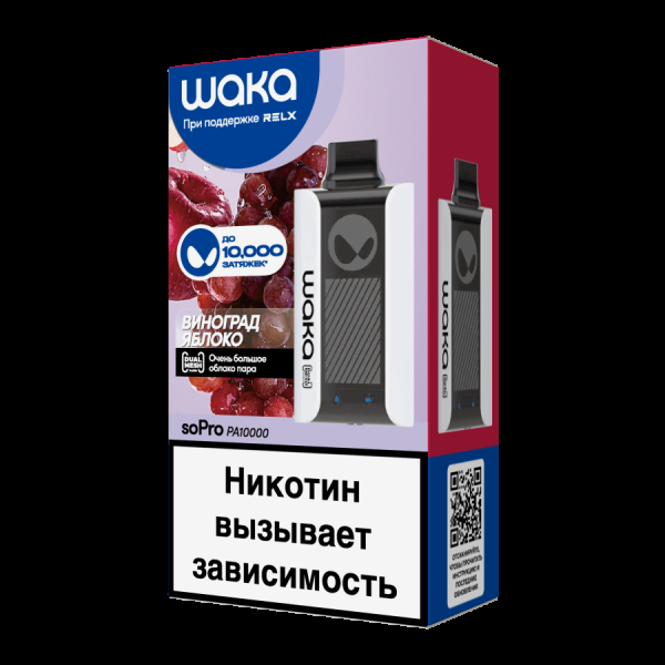 Электронка Waka Виноград Яблоко (10000 Затяжек) в Краснодаре