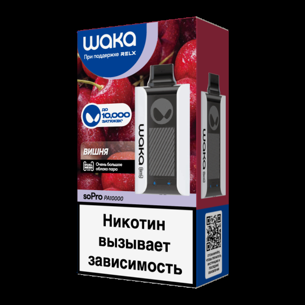 Электронка Waka Вишня (10000 Затяжек) в Краснодаре