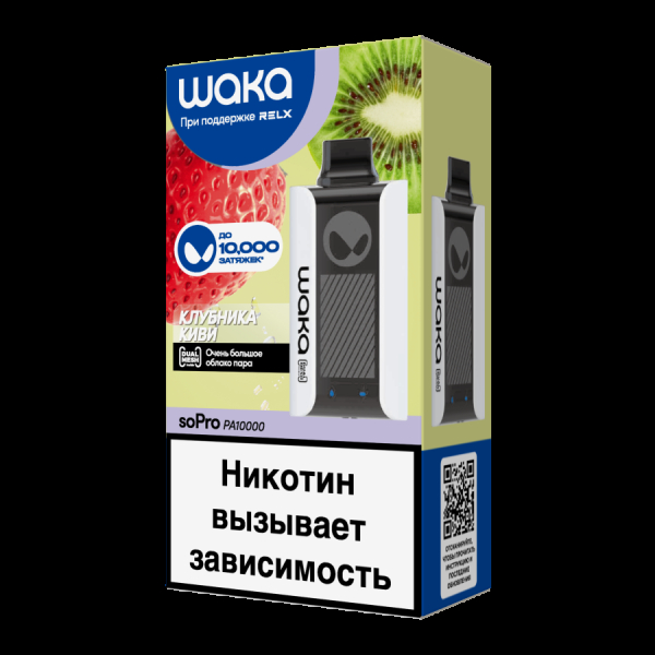 Электронка Waka Клубника Киви (10000 Затяжек) в Краснодаре