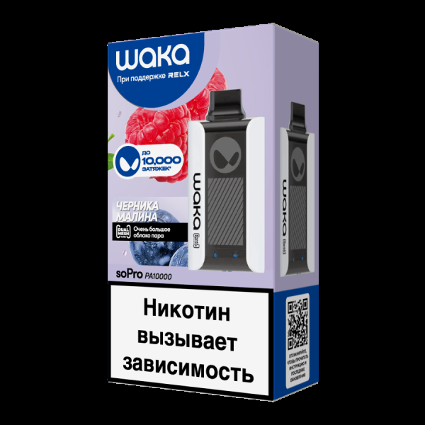 Электронка Waka Черника Малина (10000 Затяжек) в Краснодаре