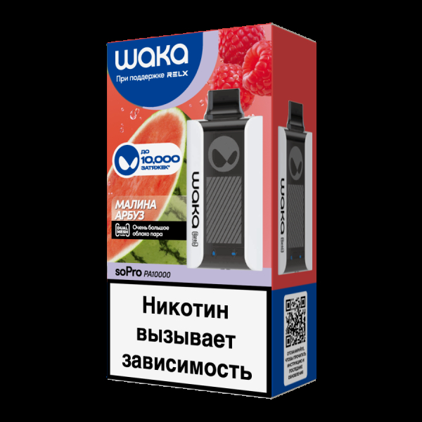 Электронка Waka Малина Арбуз (10000 Затяжек) в Краснодаре