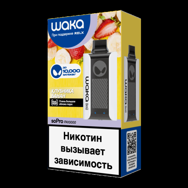 Электронка Waka Клубника Банан (10000 Затяжек) в Краснодаре
