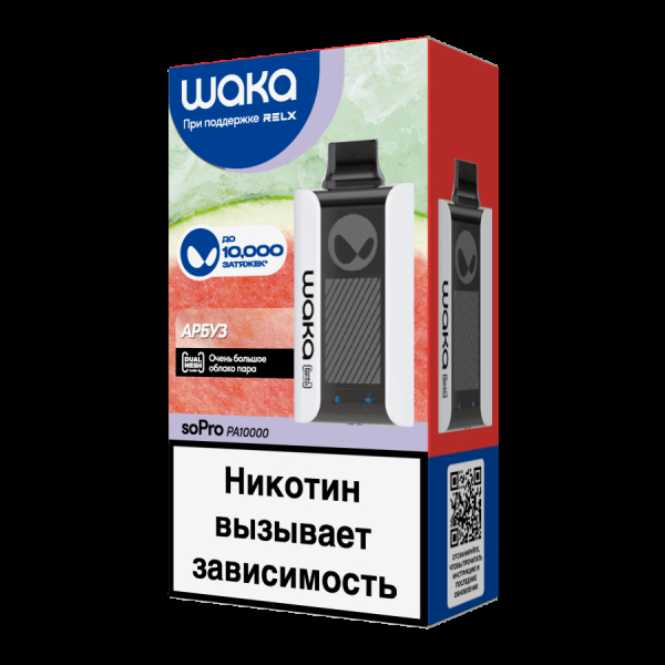 Электронка Waka Арбуз (10000 Затяжек) в Краснодаре