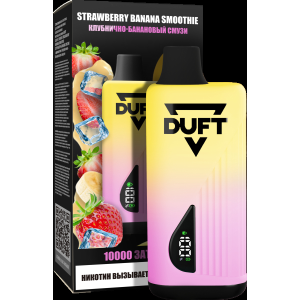 Электронка Duft Strawberry Banana Smoothie (10000 Затяжек) в Краснодаре