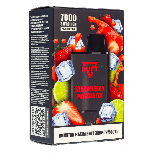 Электронка Duft Strawberry Margarita (7000 Затяжек) в Краснодаре