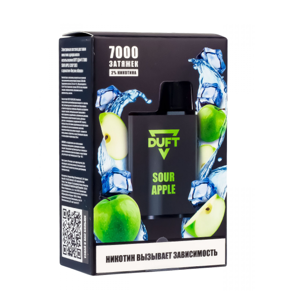 Электронка Duft Sour Apple (7000 Затяжек) в Краснодаре