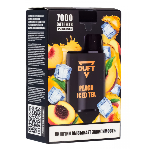 Электронка Duft Peach Iced Tea (7000 Затяжек) в Краснодаре