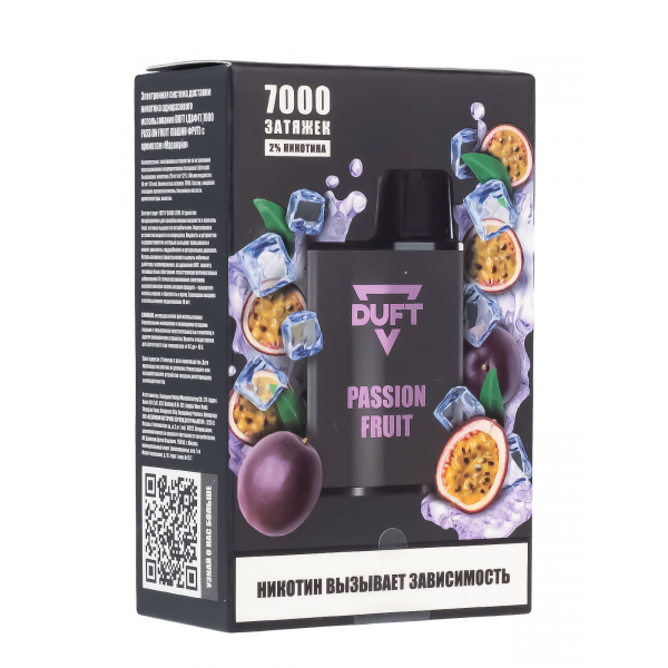 Электронка Duft Passion Fruit (7000 Затяжек) в Краснодаре