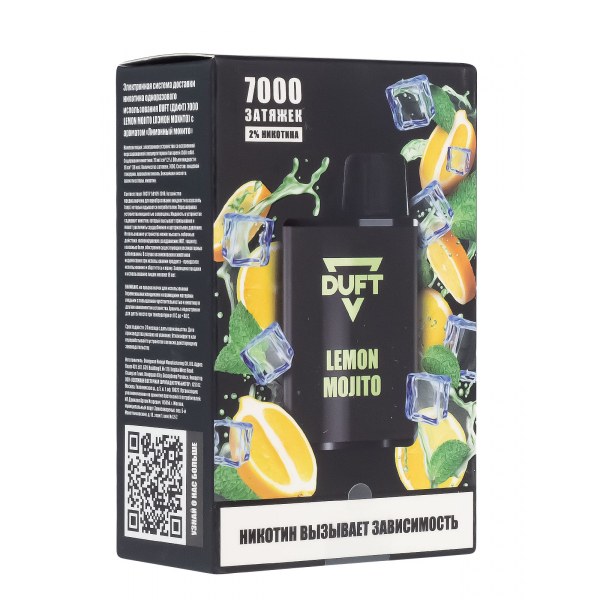 Электронка Duft Lemon Mojito (7000 Затяжек) в Краснодаре