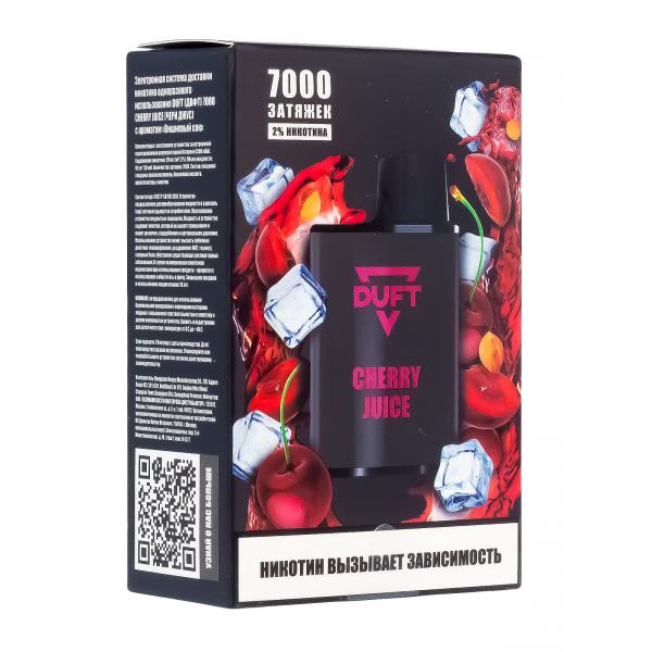 Электронка Duft Cherry Juice (7000 Затяжек) в Краснодаре