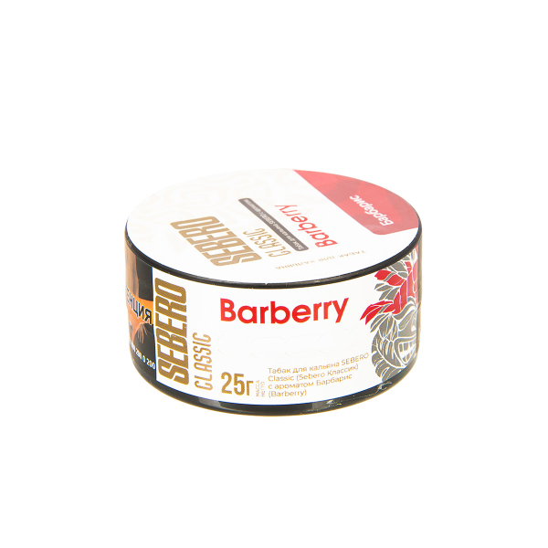 Табак Sebero Barberry  25 грамм в Краснодаре