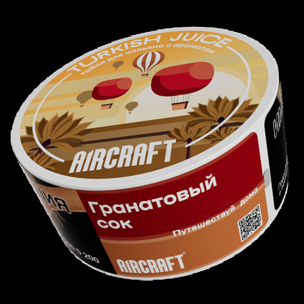 Табак Aircraft Ml Гранатовый Сок  25 грамм в Краснодаре
