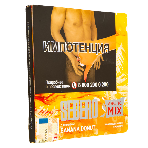 Табак Sebero Arctic Mix Banana Donut  60 грамм в Краснодаре
