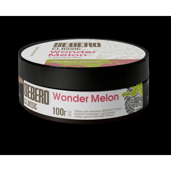 Табак Sebero Wonder Melons  100 грамм в Краснодаре