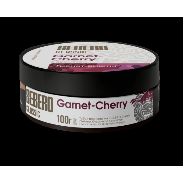 Табак Sebero Garnet Cherry  100 грамм в Краснодаре