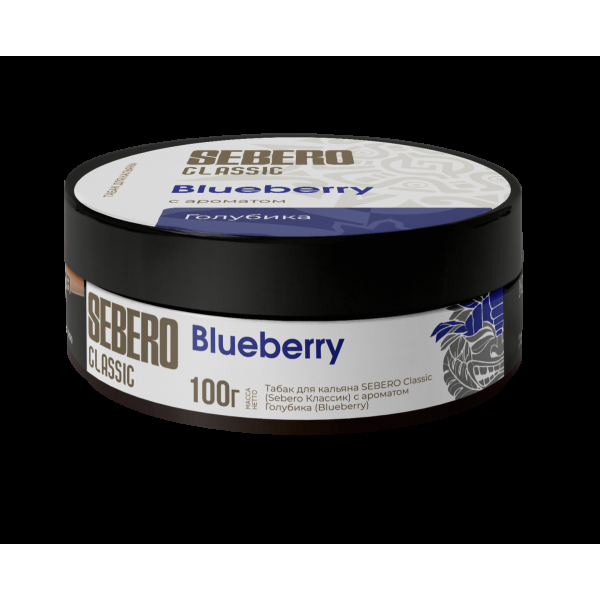 Табак Sebero Blueberry  100 грамм в Краснодаре