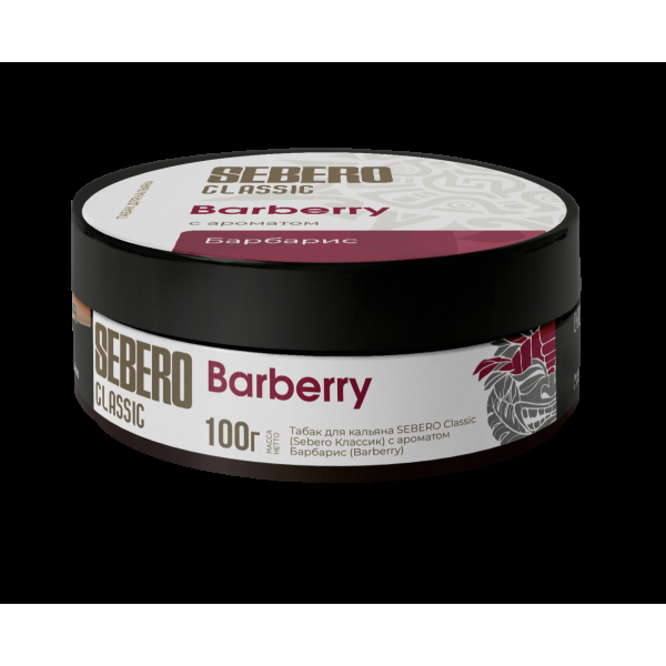 Табак Sebero Barberry  100 грамм в Краснодаре