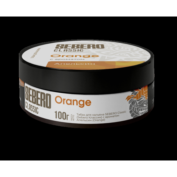 Табак Sebero Orange  100 грамм в Краснодаре